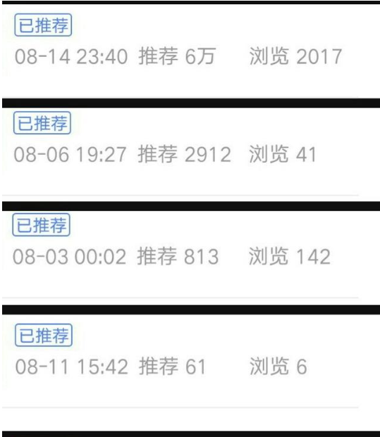 百家號如何過新手期 百家號度過新手期教程