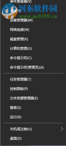 解決edge提示“糟糕！我們的連接似乎斷了”的方法