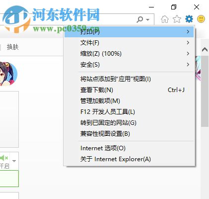 解決edge提示“糟糕！我們的連接似乎斷了”的方法