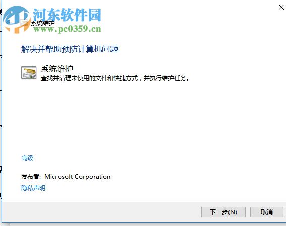 解決edge提示“糟糕！我們的連接似乎斷了”的方法