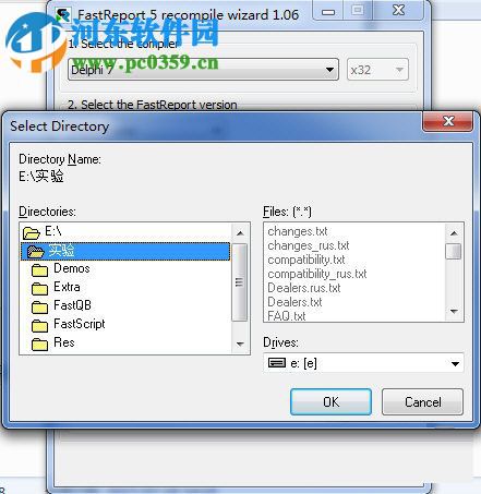 fastreport5安裝破解教程
