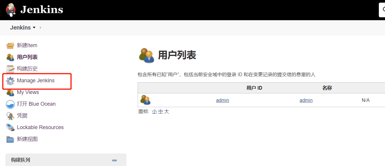 linux Jenkins配置salve節點實現過程圖解
