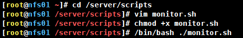 Linux inotify實時備份實現方法詳解