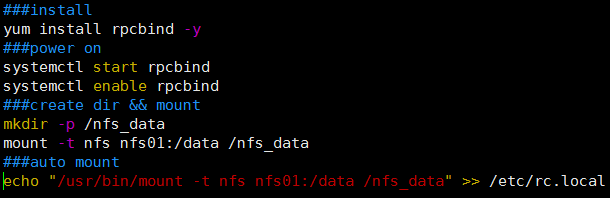 linux如何實現一鍵部署nfs過程圖解