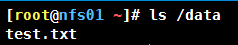 linux如何實現一鍵部署nfs過程圖解