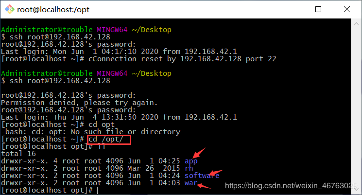 linux上傳并配置jdk和tomcat的教程詳解