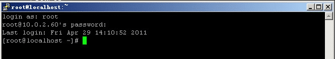 Linux遠程登錄實現教程解析