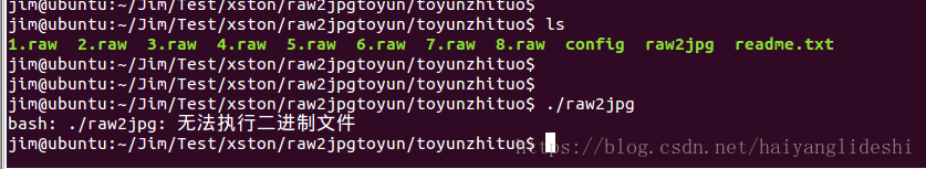 Linux bash：./xxx：無法執行二進制文件報錯