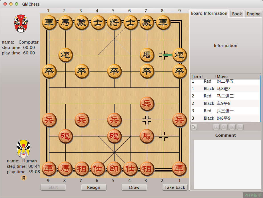 GMchess Linux下的中國象棋游戲