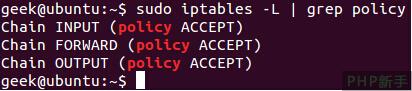 Linux防火墻iptables初學者教程