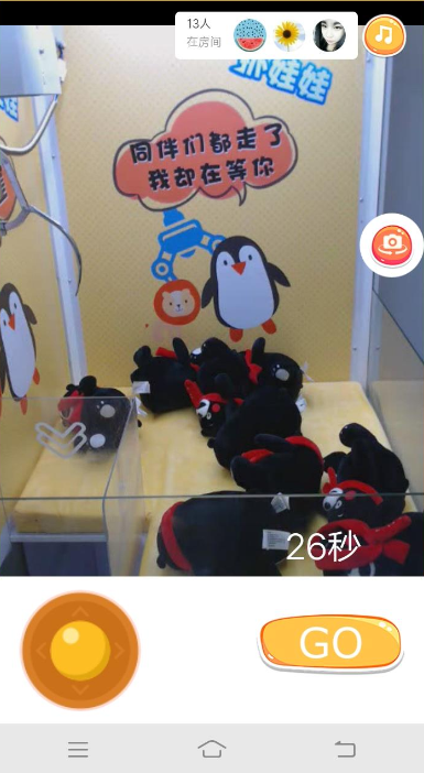 悅動圈里怎么抓娃娃？具體操作流程
