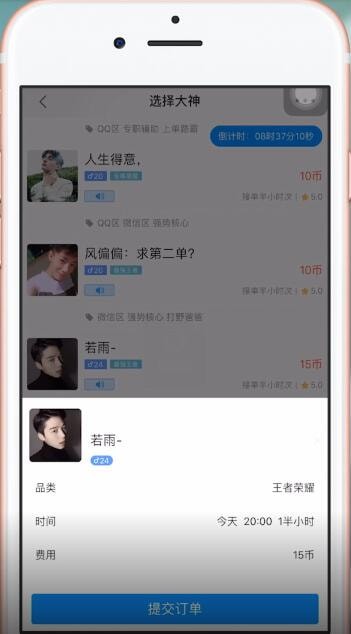 比心中如何下單？ 比心中下單方法攻略介紹！