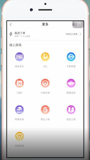比心中如何下單？ 比心中下單方法攻略介紹！