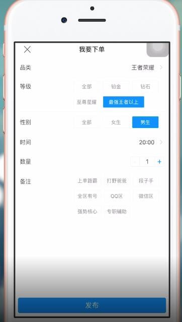 比心中如何下單？ 比心中下單方法攻略介紹！