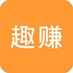 趣賺如何綁定手機號？ 趣賺綁定手機號方法教程介紹！