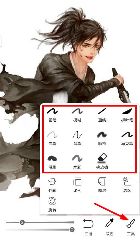 畫吧中如何編輯上色？ 畫吧中編輯上色方法介紹！