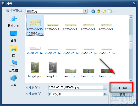 OCR通用文字識別系統識別圖片中文字的方法