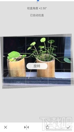 snapseed怎么修圖教程，snapseed手機版使用教程