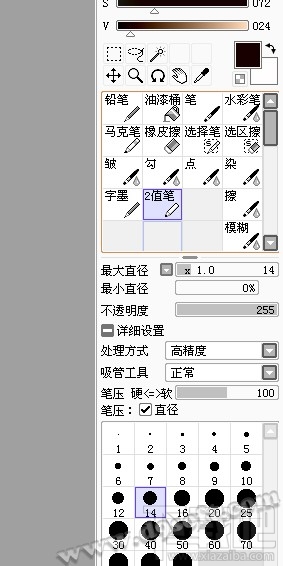 SAI繪畫軟件怎么用教程