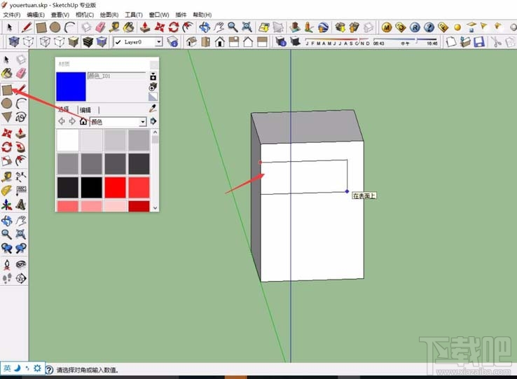 SketchUp怎么制作半透明窗戶材質