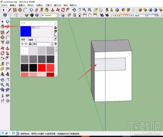 SketchUp怎么制作半透明窗戶材質
