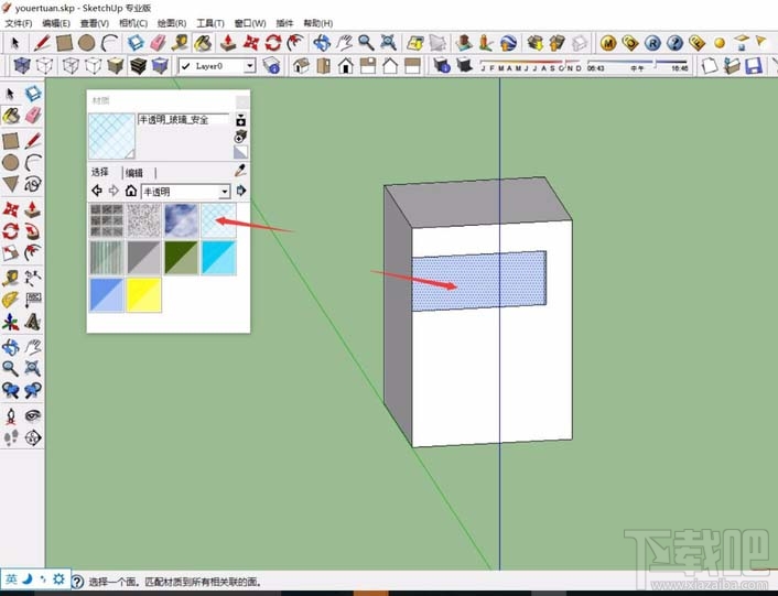 SketchUp怎么制作半透明窗戶材質