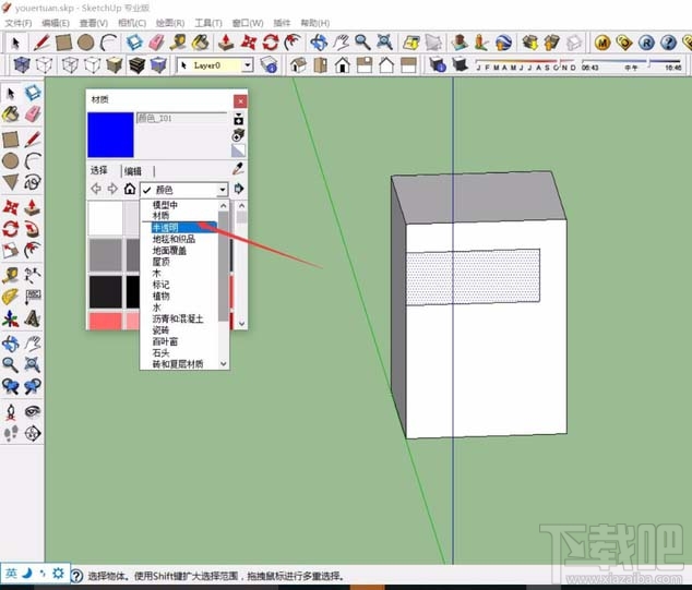 SketchUp怎么制作半透明窗戶材質