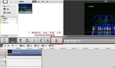 AVS Video Editor直接制成光盤的圖文操作