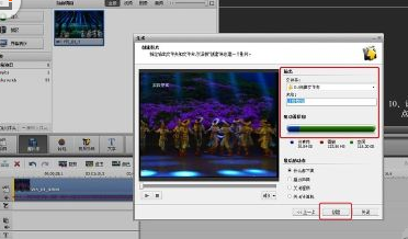 AVS Video Editor直接制成光盤的圖文操作