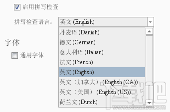 iMindMap如何更改拼寫檢查語言 iMindMap拼寫檢查怎么弄