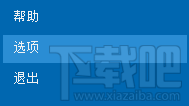 iMindMap如何更改拼寫檢查語言 iMindMap拼寫檢查怎么弄