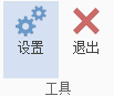 iMindMap思維導圖怎么用？iMindMap思維導圖演示如何設置 ？