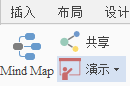 iMindMap思維導圖怎么用？iMindMap思維導圖演示如何設置 ？