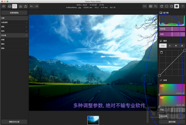 Mac中好用修圖工具Polarr Photo Editor使用教程 Polarr Photo Editor潑辣修圖通用修圖步驟