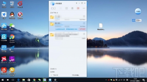 迅雷9怎么隱藏右側瀏覽器？