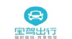寶駕出行怎樣邀請好友？邀請好友的方法說明