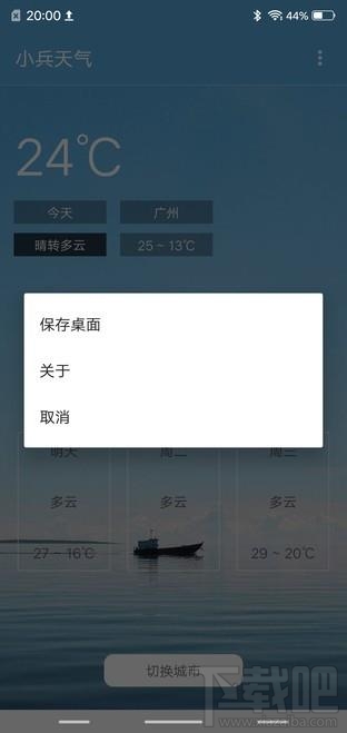 快應用怎么樣，怎么玩，好用不?(快應用入口/玩法/使用教程)