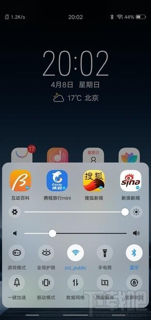快應用怎么樣，怎么玩，好用不?(快應用入口/玩法/使用教程)