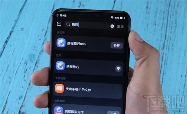 快應用怎么樣，怎么玩，好用不?(快應用入口/玩法/使用教程)