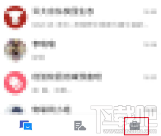 騰訊TIM怎么清理緩存數據？