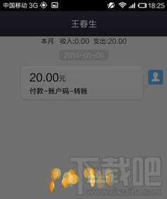快的打車怎么付款？快的打車怎么付錢？