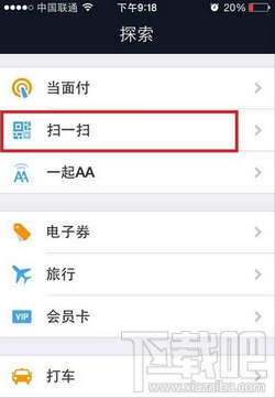 快的打車怎么付款？快的打車怎么付錢？