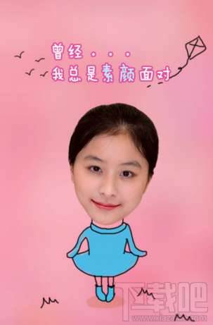 美咖相機怎么設置照片保存路徑？