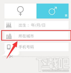 美咖相機怎么修改所在城市信息？