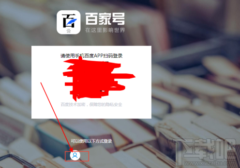百家號怎么添加鏈接？
