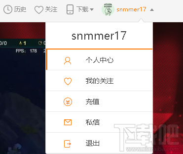 斗魚tv怎樣修改手機號？斗魚TV賬號更換手機號教程