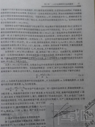掃描全能王怎么掃描，如何掃合同？