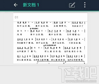 掃描全能王保存的文件在哪，文件路徑介紹