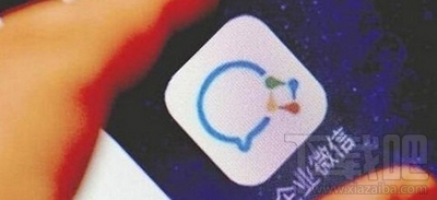 企業微信怎么領取1000分鐘公費電話？