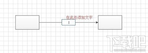 visio2010怎么調節連接線連接文本的位置？
